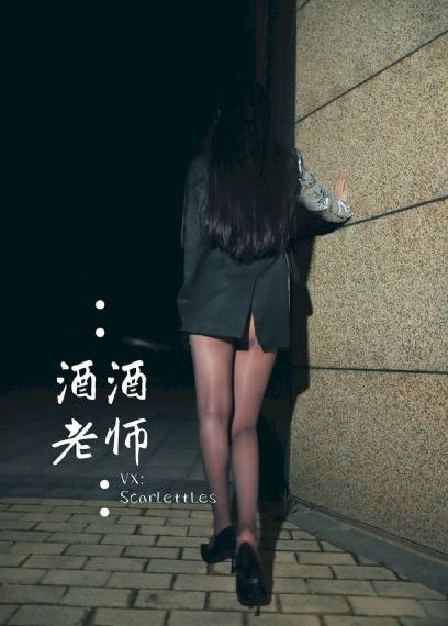 走在水上的女人